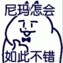 别拦着我修仙！