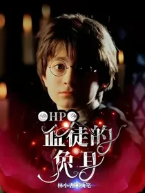 HP：血徒的兔耳