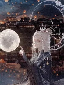 女帝冷遍九州