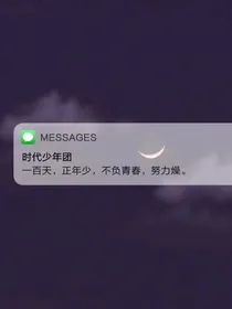 TNT……霸道总裁爱上我