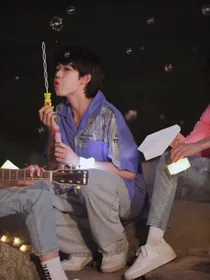山城的少年与她