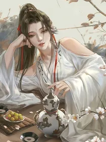 不一样的修仙……