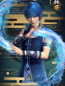 侠岚：千钧一发