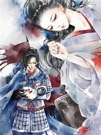 女将军爱上我