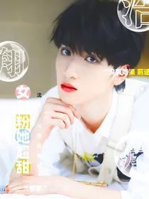 女友粉她超甜