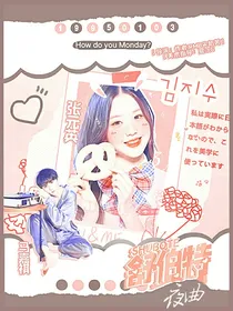 TNT：舒伯特夜曲