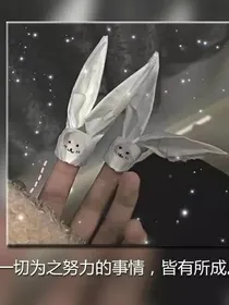 夏沐薇凉