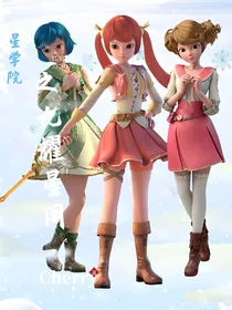 星学院TV之九耀星阁
