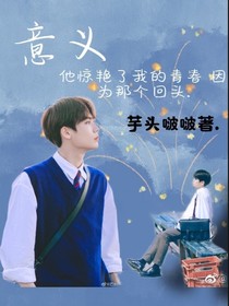林彦俊：意义