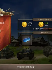 与爱里寿的战役——突出部保卫战