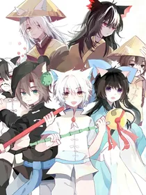 京剧猫人间不值得