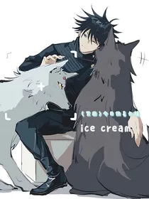 （咒回）今日份喜久福