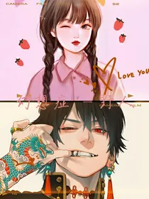 幻想症—野人