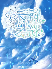 斗龙战士之未解之谜
