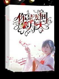 斗龙战士：你是人间四月天
