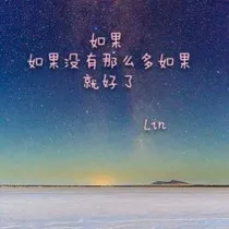 我和他不可能的世界