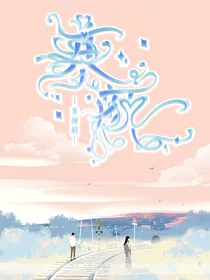 寒颜殿月练展示