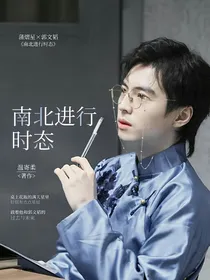 律法进行时态