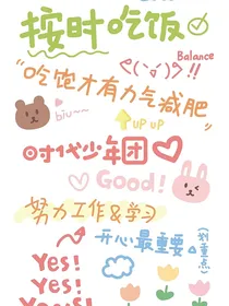 all霖——不要离开我们