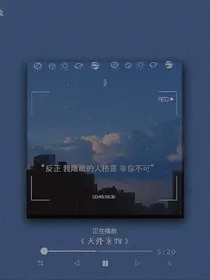 一只his的网易文案馆