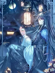 天官：心系天下的医者