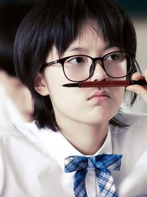 少年派……婚后生活原创