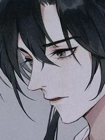 蛇珠