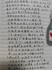 随笔里的文字