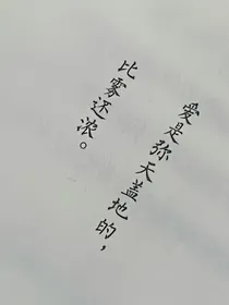 安迷修，你看见了吗，这荒唐可笑的世界