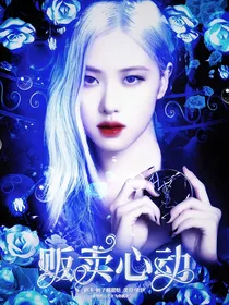 BTS：贩卖心动