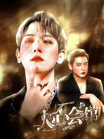 EXO：人心会馆