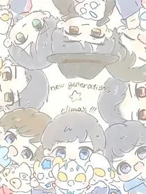 奥特：cp