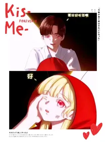 肖战与肖菲霞的故事
