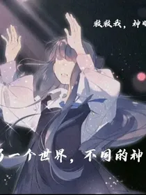 缘生洪荒