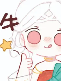 王者荣耀之唐诗宋词
