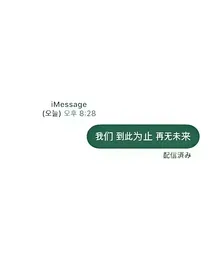 全明星EXO：解梦者