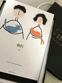 念年华
