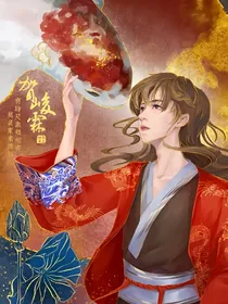 TNT：男神到我怀里来
