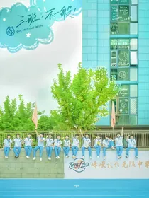 TF三代：团欺竟是我自己