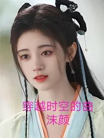 穿越神编
