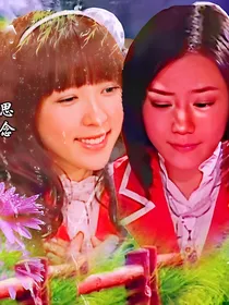 萌学园爱恨感情文——d128