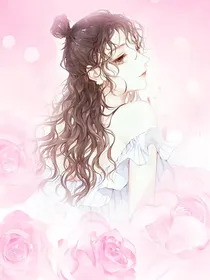 她如此不乖