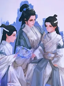 关于魔道里意难平结局那些事