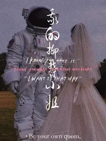 我的抑郁小姐