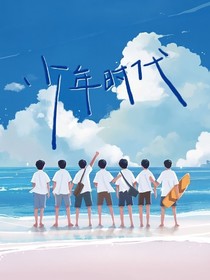 TNT：我不当狗血剧女主-d156