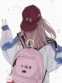 全明星：快穿，团宠有点甜