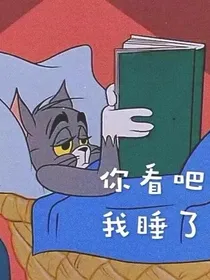 不知道叫什麼名字