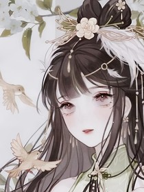 女皇历劫
