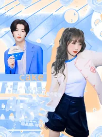 黄明昊：眠冬