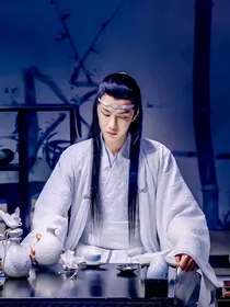陈情令：忘君一梦，过往如烟